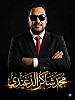محمد شاكر الدغيدى