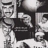 مشاري